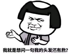 生理性脱发导致秃了怎么办,秃如其来脱发青年这样自救