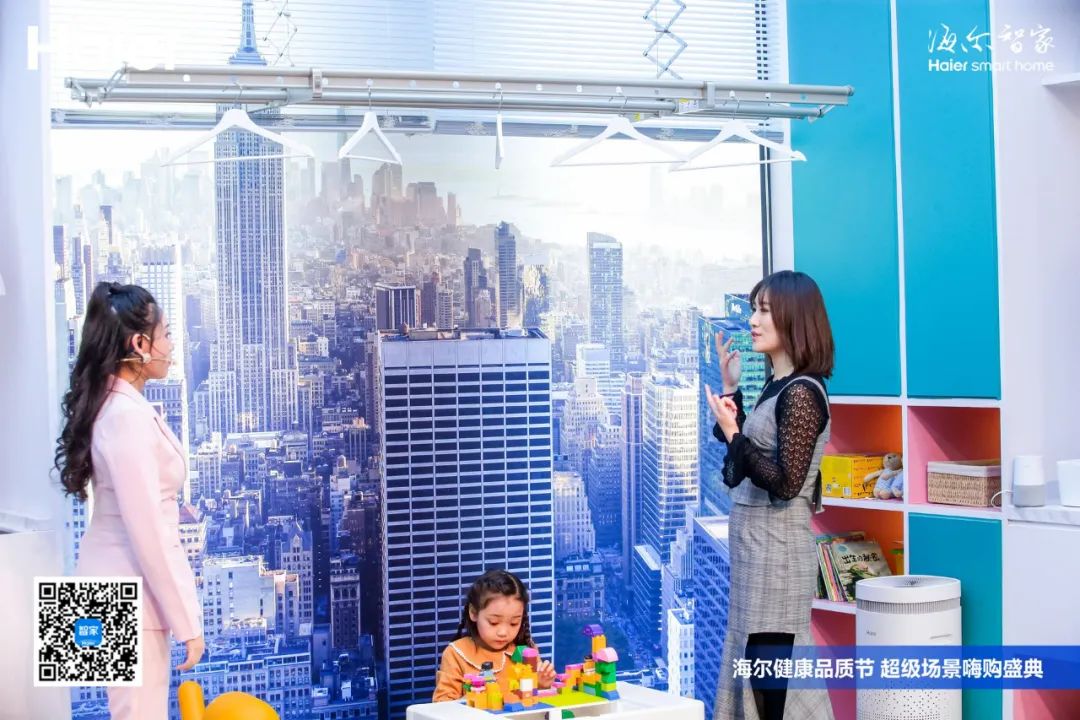 海尔发力“体验云众播”传递出什么信号？