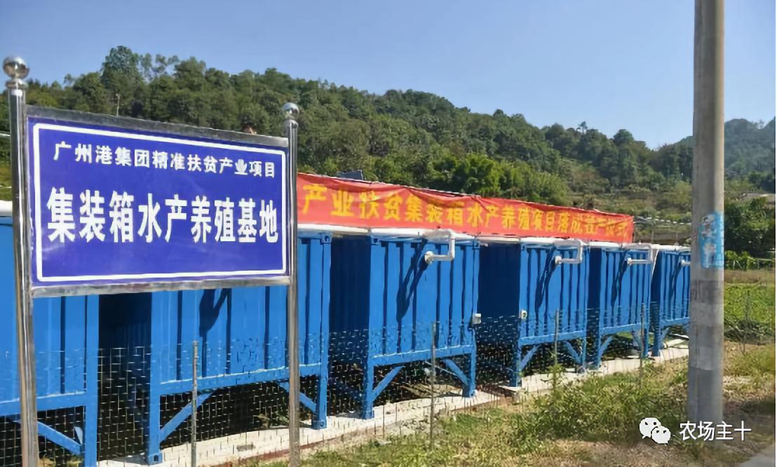 大型农场建造,家庭农场可以放置集装箱做民宿