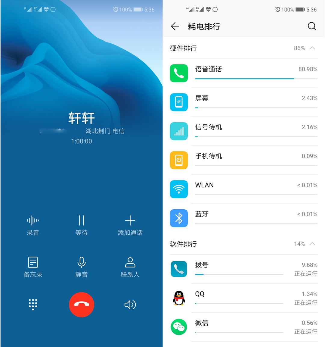 荣耀v205小时重度续航,荣耀v20续航几小时