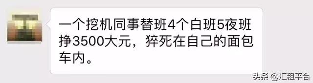 挖机买两年了现在活不多怎么办,购买挖机无力偿还逾期被起诉