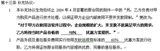 为什么一个卖菜的转行ERP软件，全部免费？