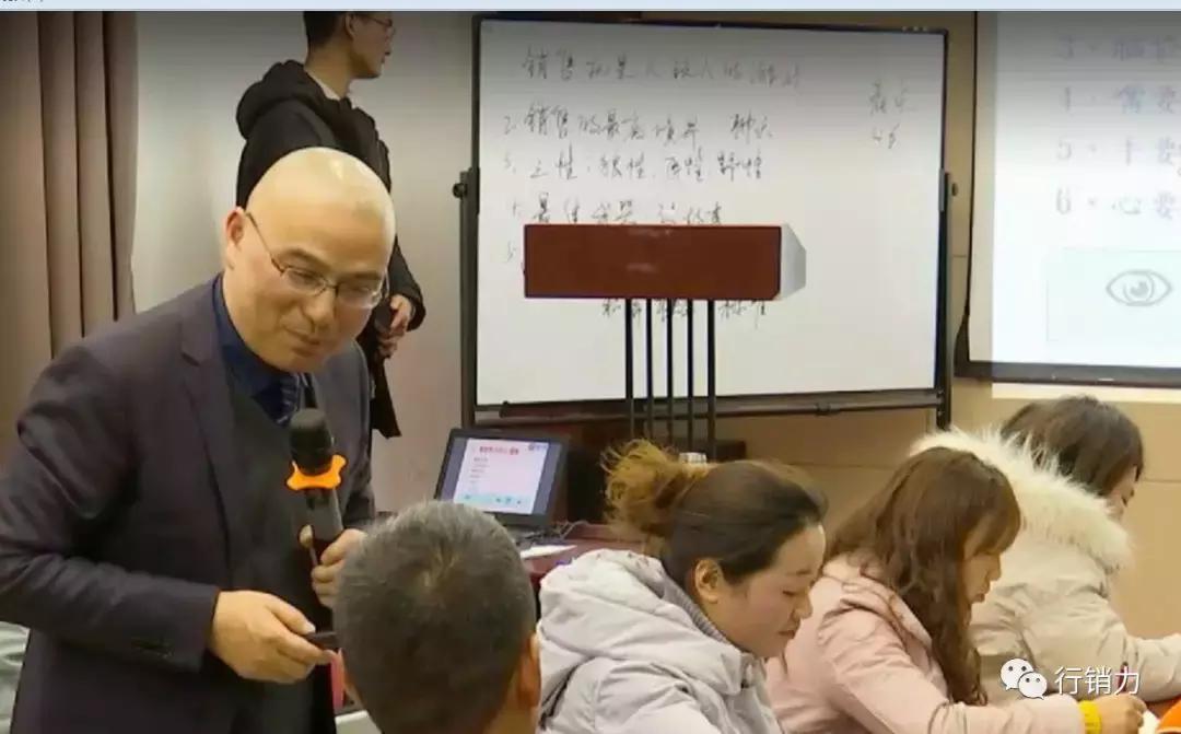 彭小东销冠绝对成交大客户行销力的3大秘籍18大绝招,招招致命!