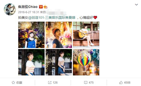 焦恩俊宠女狂魔视频,焦恩俊自曝被妻子抛弃