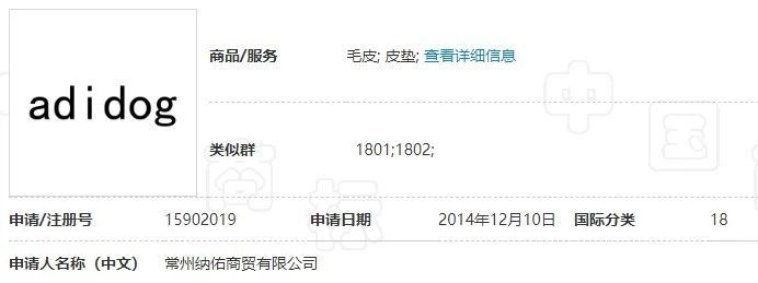 阿迪达斯变身鞋,阿迪达斯adios爆改