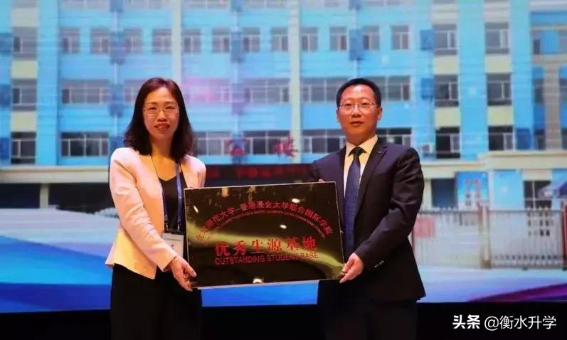 2022年衡中衡二系本科率,2021衡中衡二在主城区的招生计划