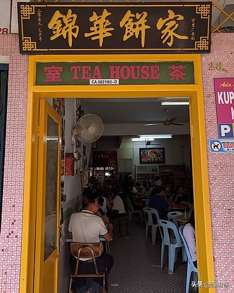 去马来西亚猫山王产地旅游,马来西亚猫山王