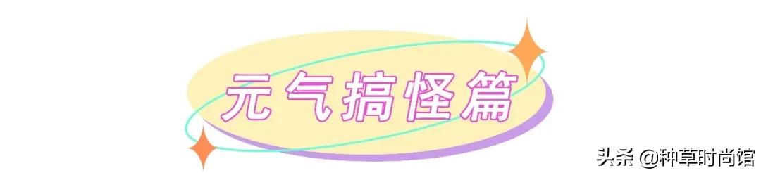 小众饰品店铺,饰品推荐小众高级感店铺