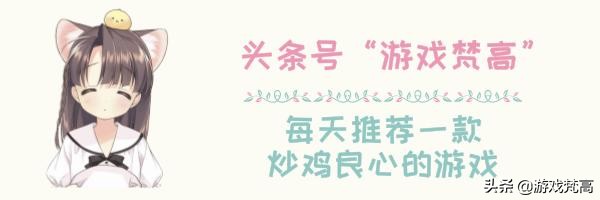 为你推荐几个好玩到爆的手游,这才是真正的十大好玩的手游