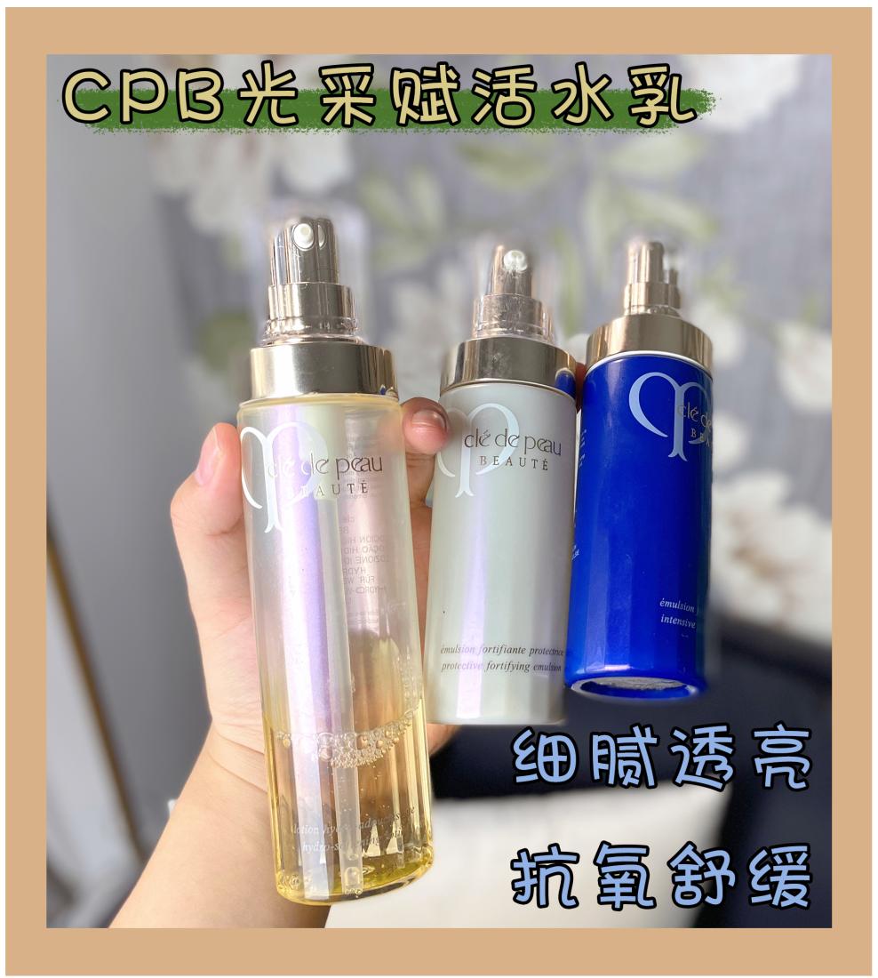 适合干皮的cp水乳,适合大油皮的水乳cp