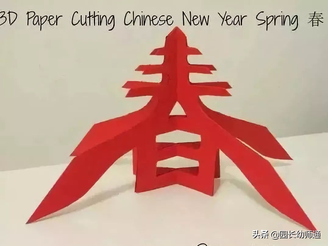 春节主题墙手工制作幼儿园,新年主题墙环创幼儿园幼儿手工