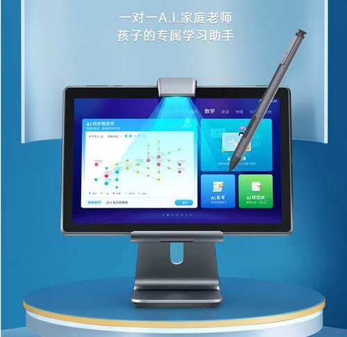 618好物节学习机,哪款智能学习机好