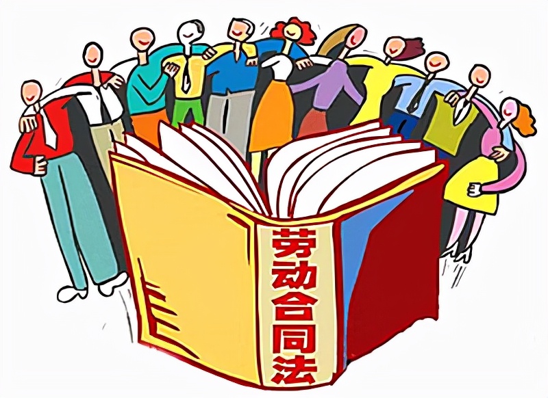 「法律常识」——企业招工不签合同怎么办?