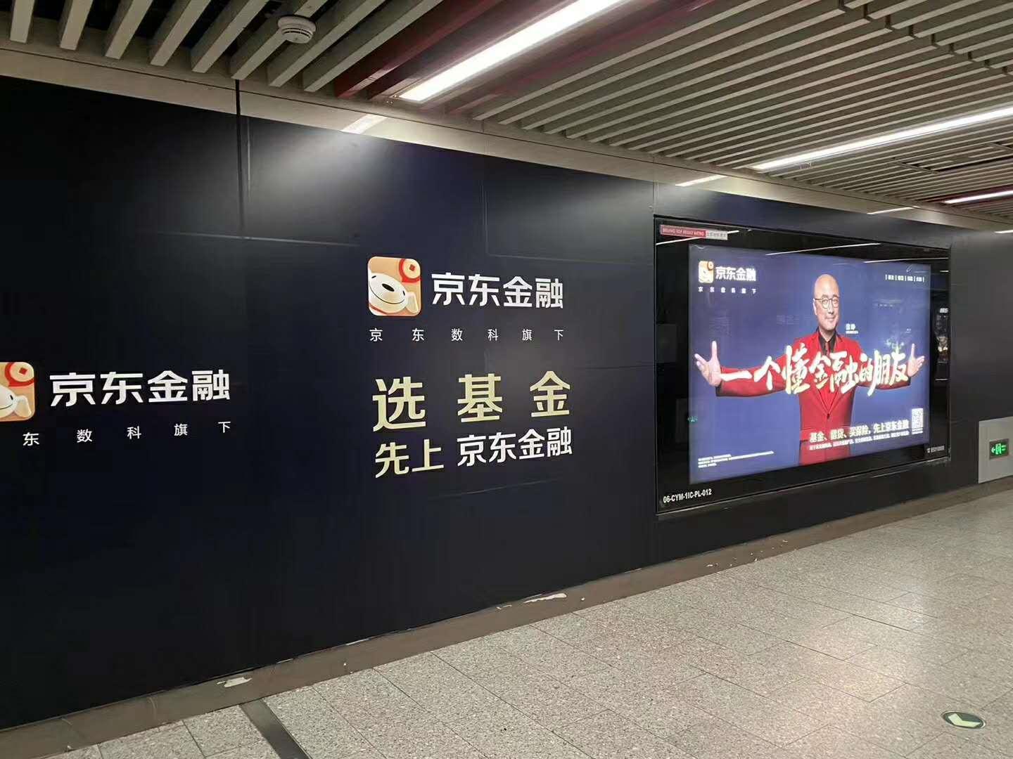 花呗白条还有必要用吗,24期免息用花呗还是白条方便