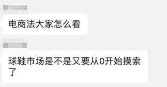 跨境电商电商法,电商法有失公平