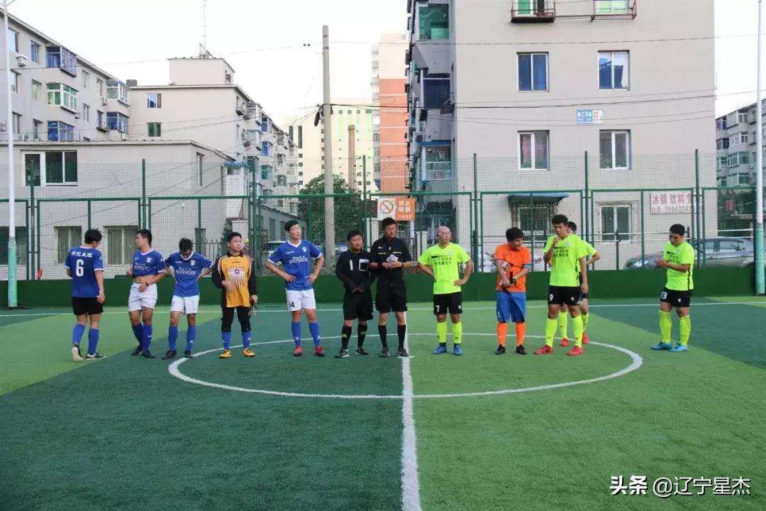 2022年体总杯城市足球联赛赛程,沈阳全民五人制足球比赛