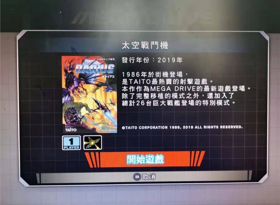 世嘉mdmini多少钱,世嘉dc小手柄