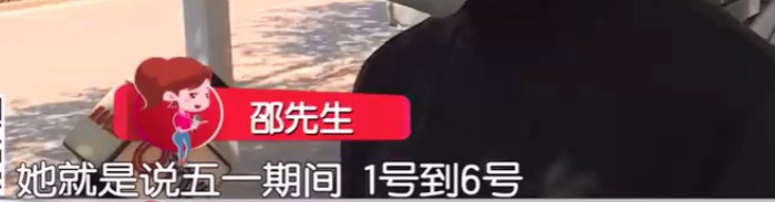 美女网友带你发财?青岛男子遭遇“杀猪*局骗**”10天损失30多万