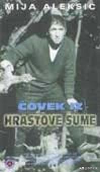 前南斯拉夫电影免费正片,前南斯拉夫战争电影国语版大全