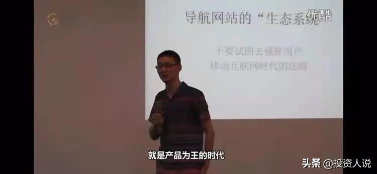 唐彬森持有元气森林多少股,元气森林唐彬森大学讲话