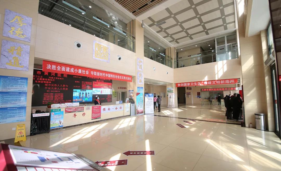 黄河医院重点建设,黄河医院扩建