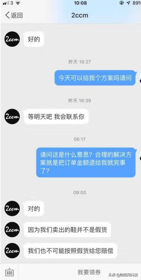 假冒阿迪达斯是假的吗,阿迪达斯假货鉴定