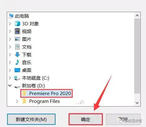 adobepremierepro2023安装教程,premierepro下载