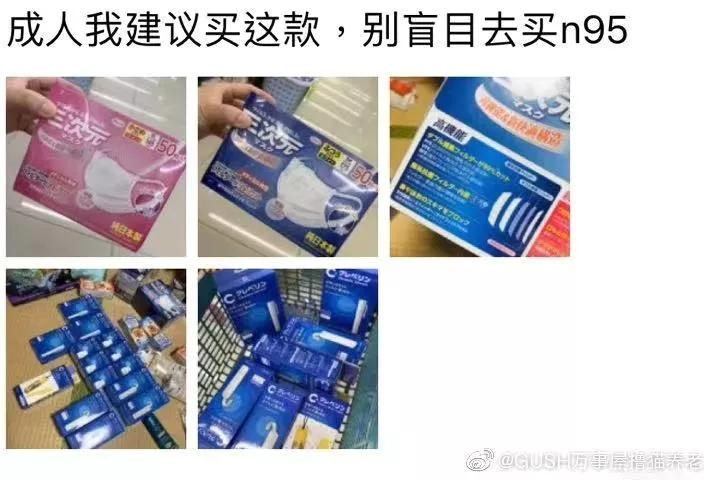伪科普贴,科普贴真的有用吗