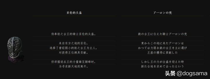 黑魂三净身小教会攻略,黑暗之魂各怪物来历