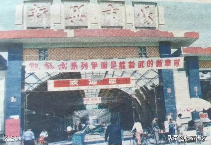 滨州滨城老照片,滨州即将消失的老照片