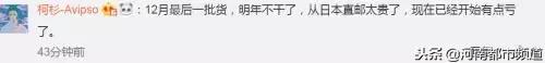 代购税务处罚标准,代购300万被判几年
