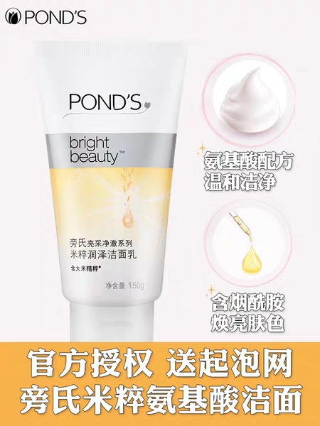 带有奶香的身体乳推荐,吃土女孩必备单品推荐