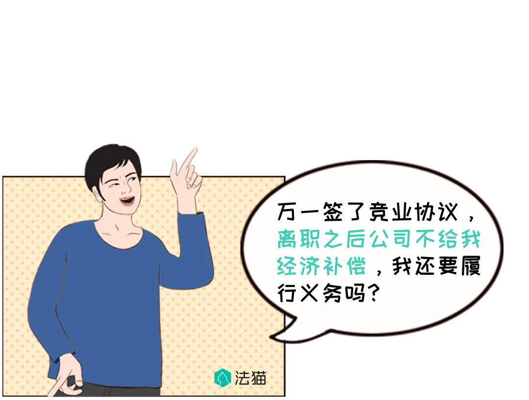 中航创新竞业协议,中国航发燃气涡轮研究院待遇