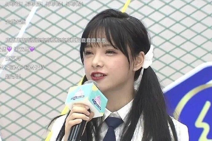 创造营2020谢安然初舞台,创造营2020直拍谢安然