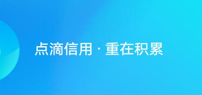 为什么我没有蚂蚁借呗,为什么我没有借呗功能