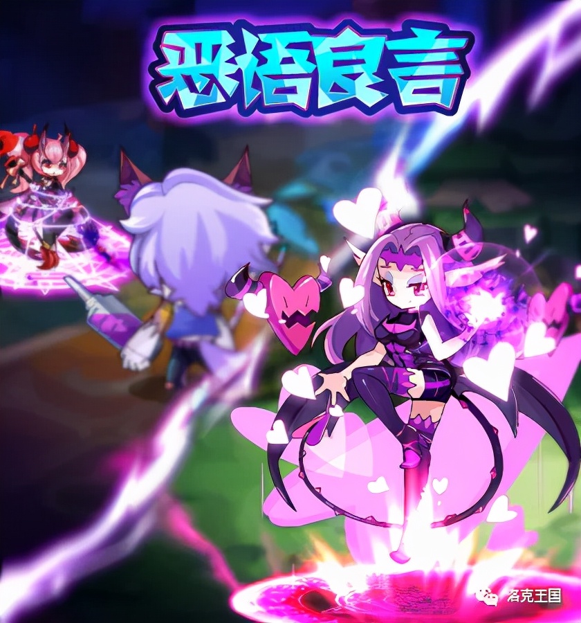 洛克王国2月26日更新公告,洛克王国2020年2月21日更新公告