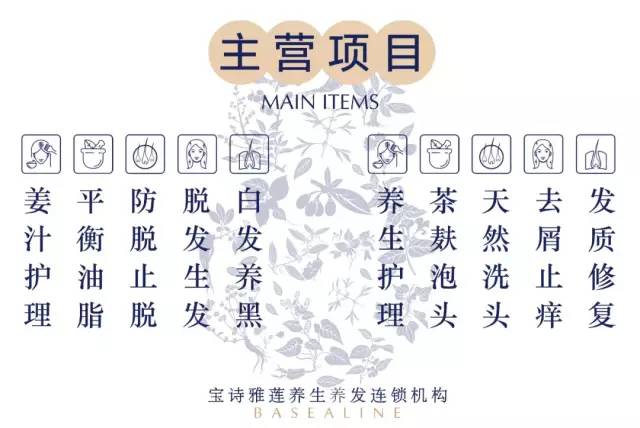 防脱发小妙招白醋,防脱发小妙招