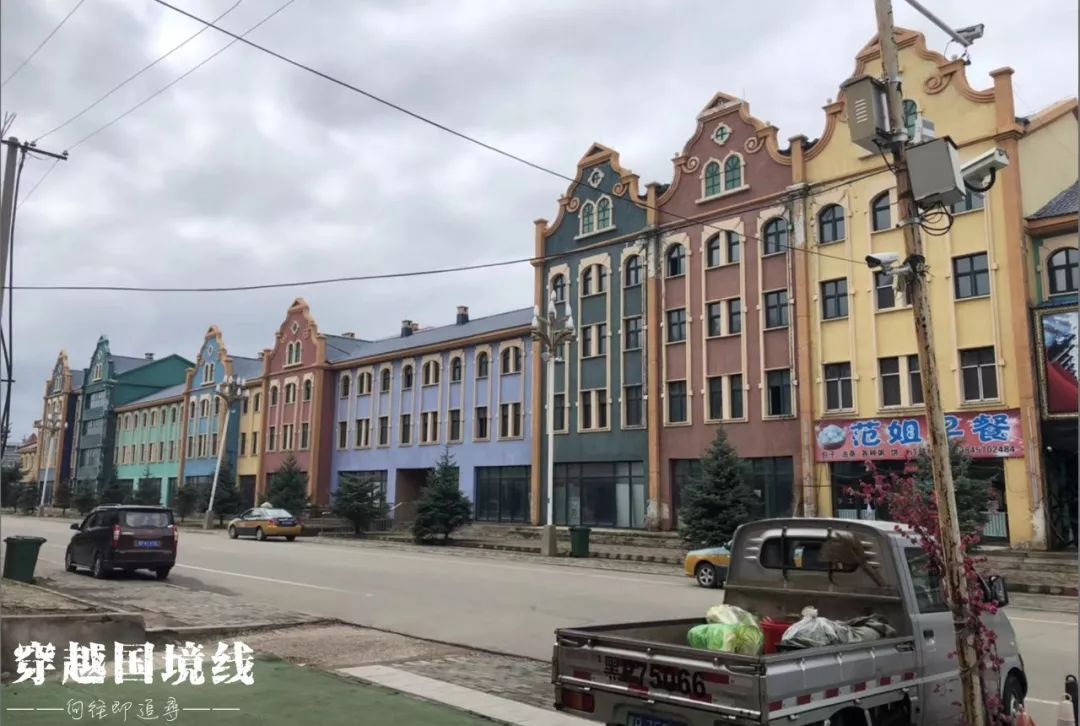 一路找北文案漠河,漠河出发一路到山东