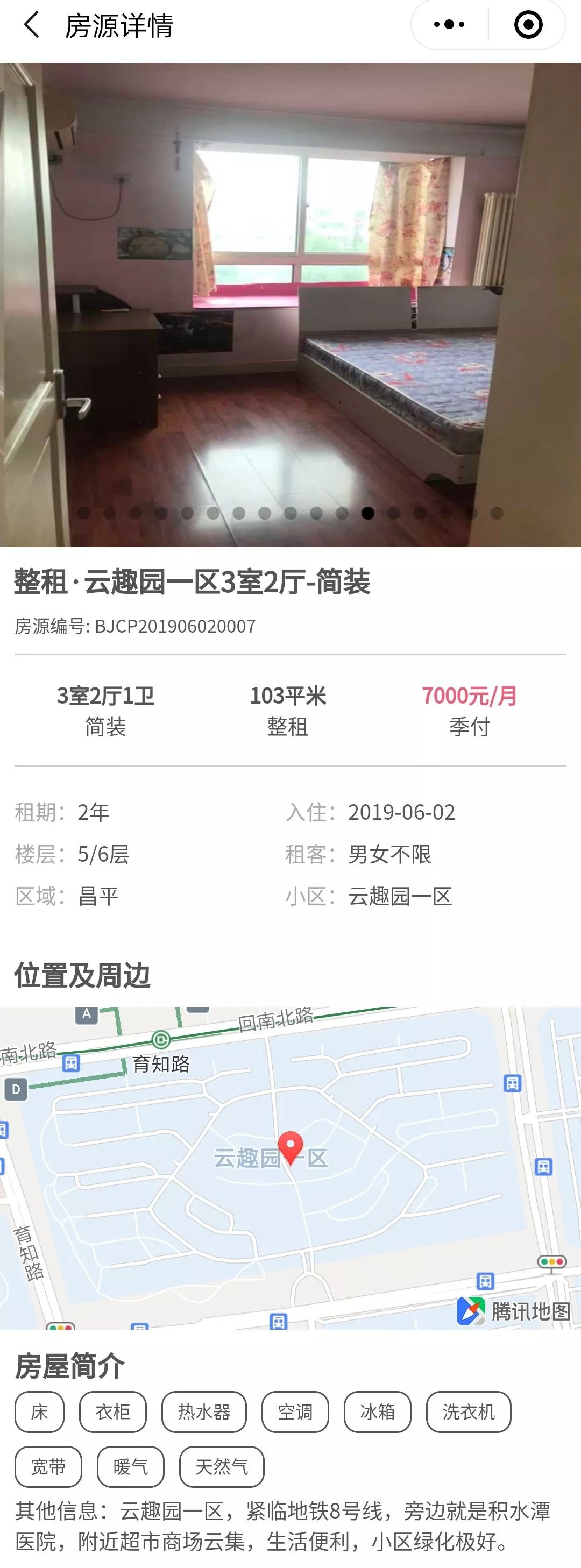 可月付房源直租无中介费,普宁流沙房主直租免中介费