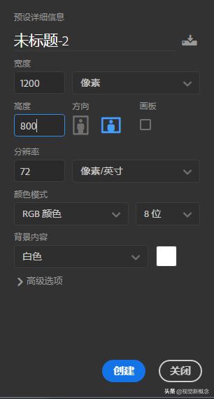 利用ps快速制作有质感的图标,如何使用ps快速制作文字特效