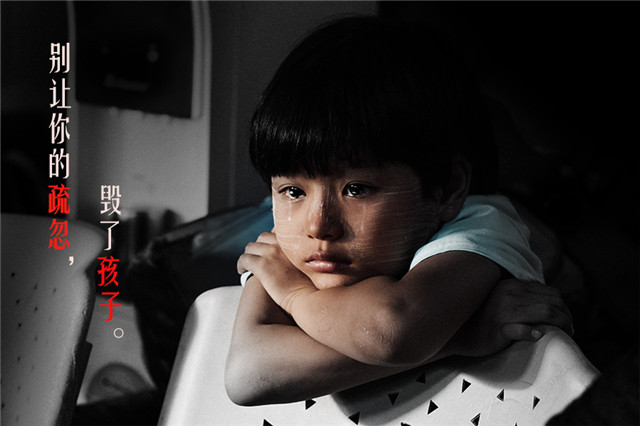 鍎跨鍏叡鍗敓鍋ュ悍绠＄悊,鍎跨瑙嗗姏淇濇姢璇尯