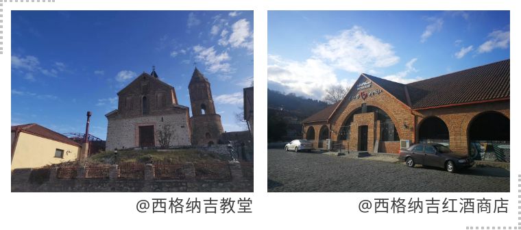 「华说｜旅行」外高加索的红酒之国-格鲁吉亚