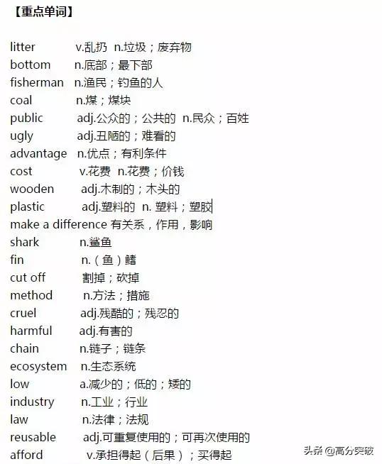 中考英语重点句型归纳,2022中考英语必背100个句型