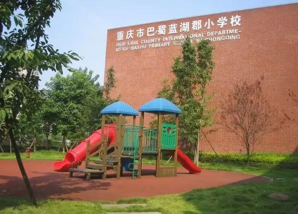 巴蜀小学与渝北巴蜀小学的关系,重庆巴蜀小学分析