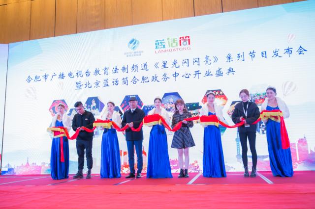 蓝话筒少儿主持与表演艺术中心,合肥蓝话筒小主持人