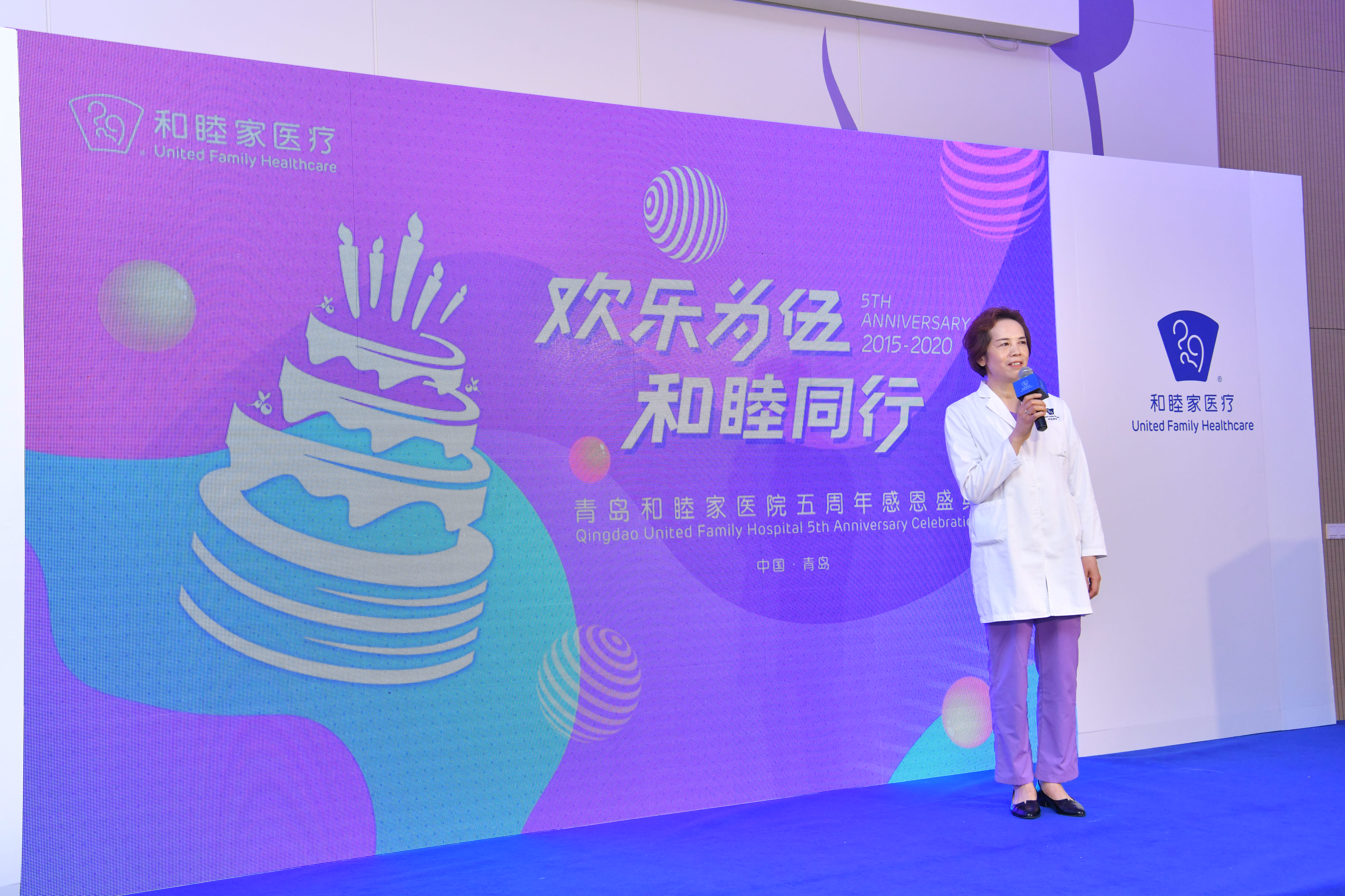 关注下一代健康青岛和睦家医院儿科服务再升级