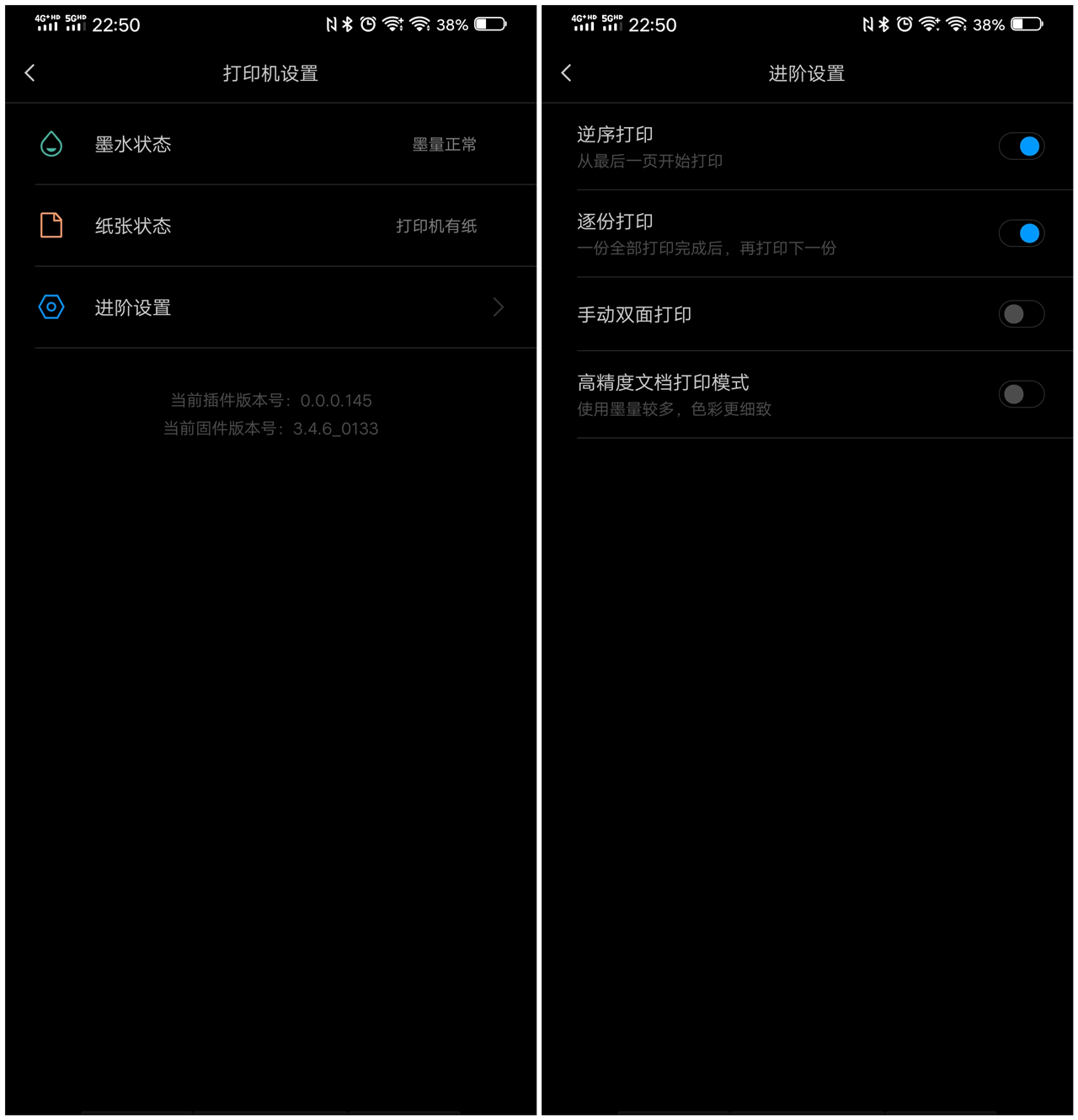 小米米家喷墨打印机评测,米家照片打印机1s和喷墨打印机