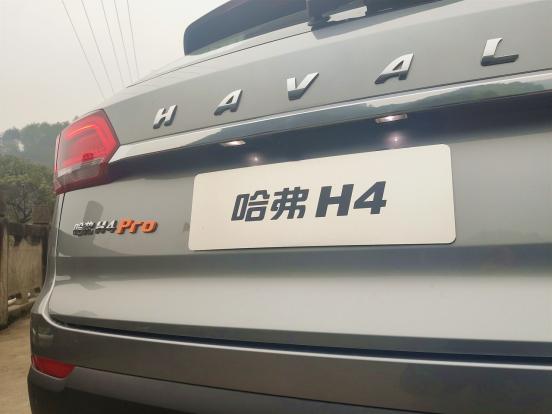 全新哈弗h4pro到店试驾,哈弗h4pro试驾