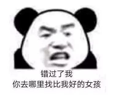 男生被女生倒追的时候心里在想什么？