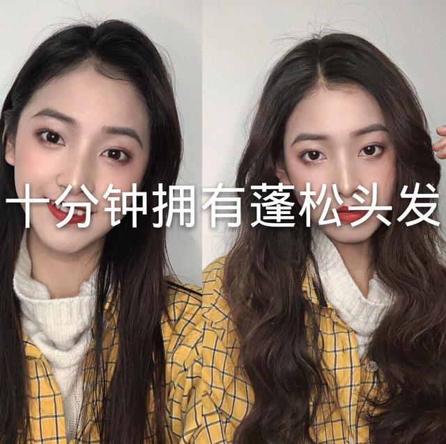 不用卷发棒,把直发变成羊毛卷的教程,手贱*党**也能学会